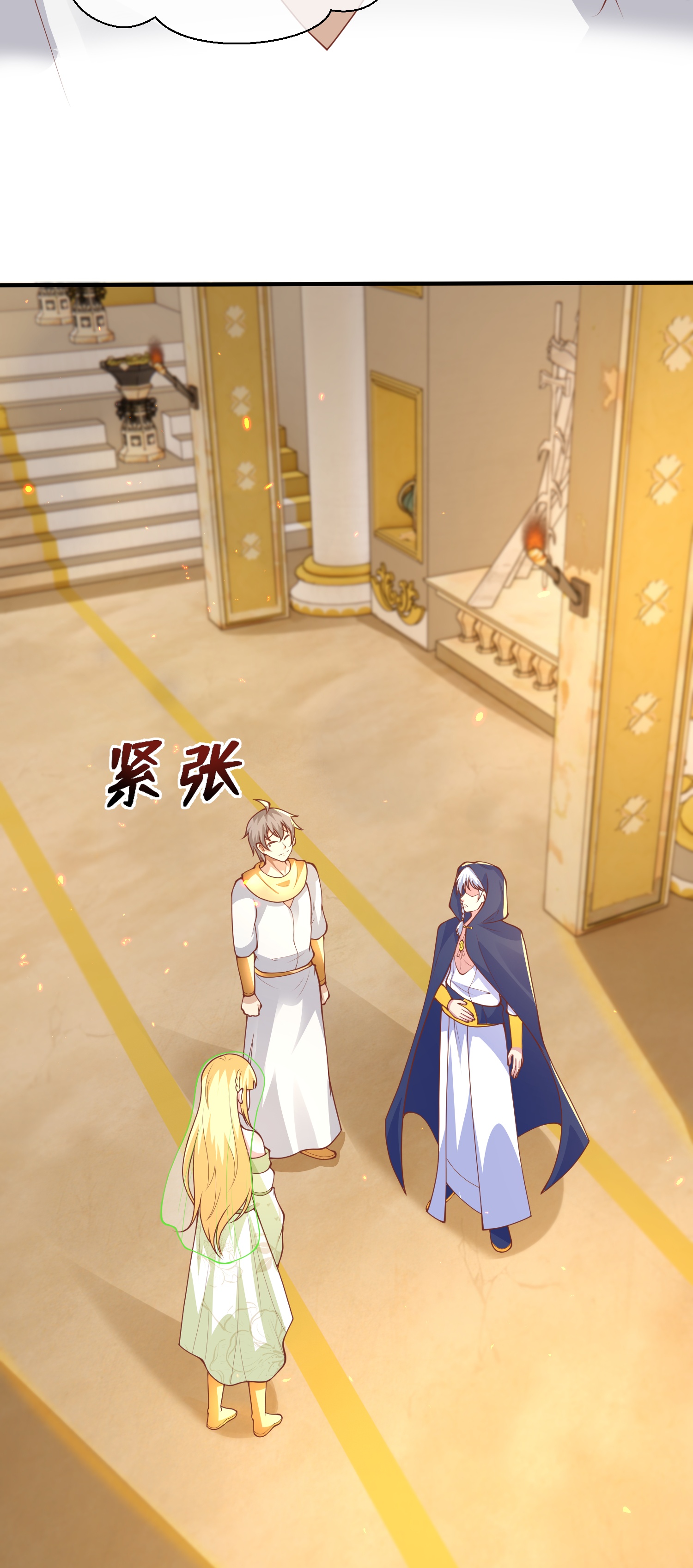 第190话 寻找巫医4