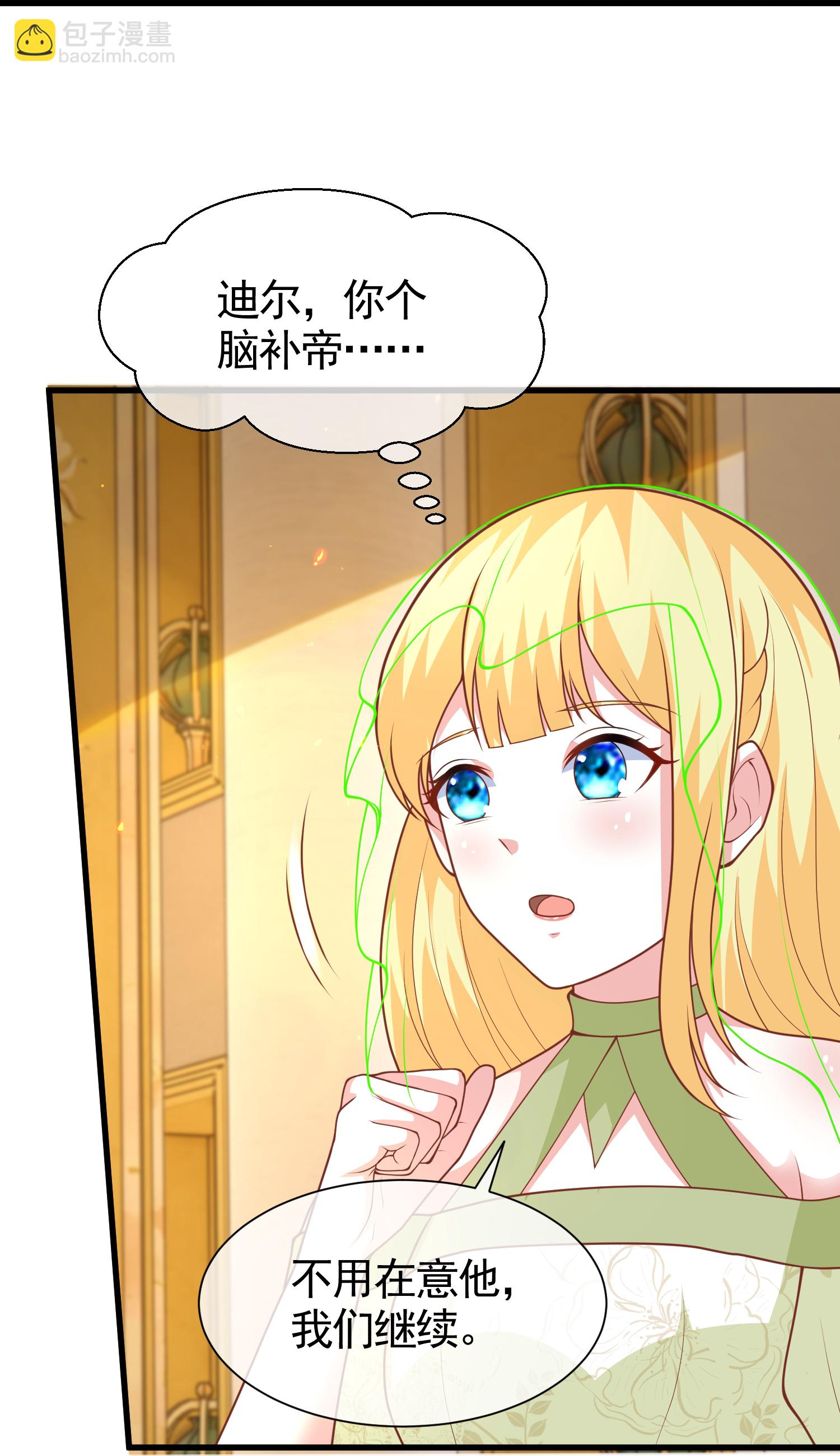 第190话 寻找巫医5