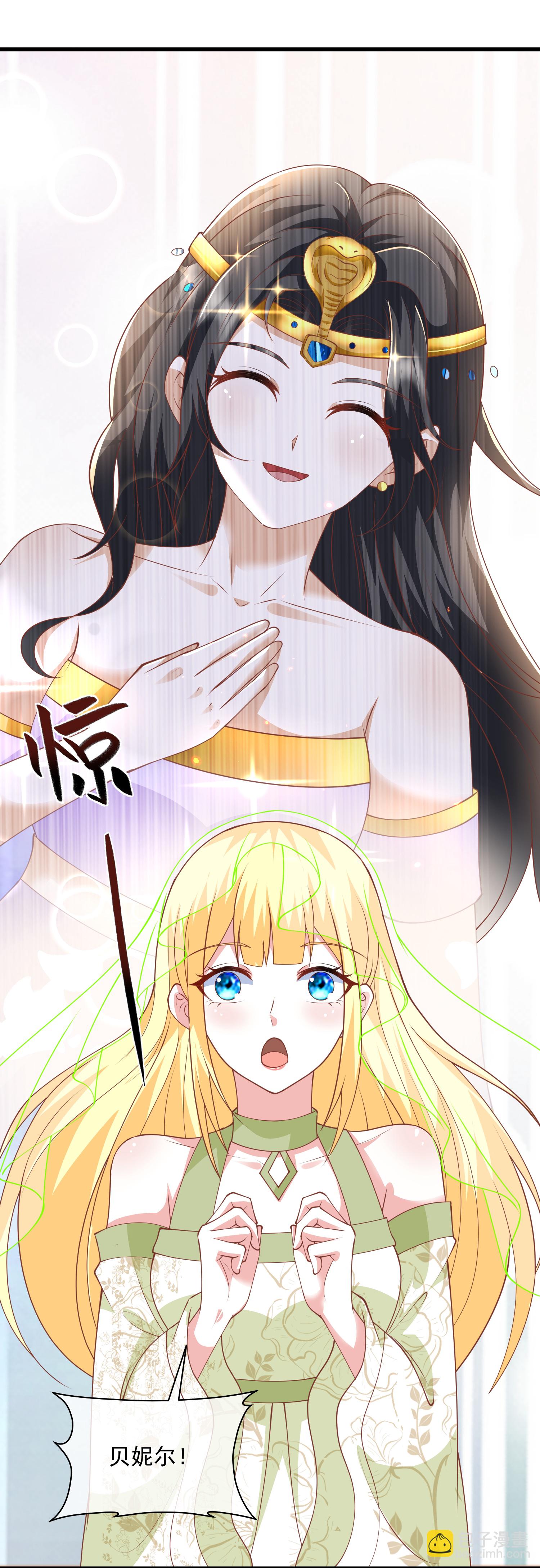 第190话 寻找巫医7