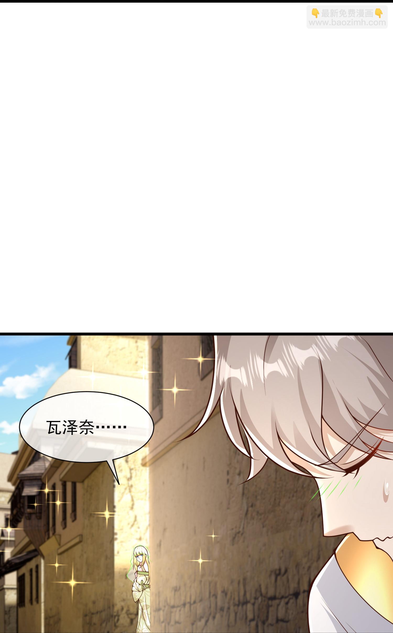第191话 买一送一10