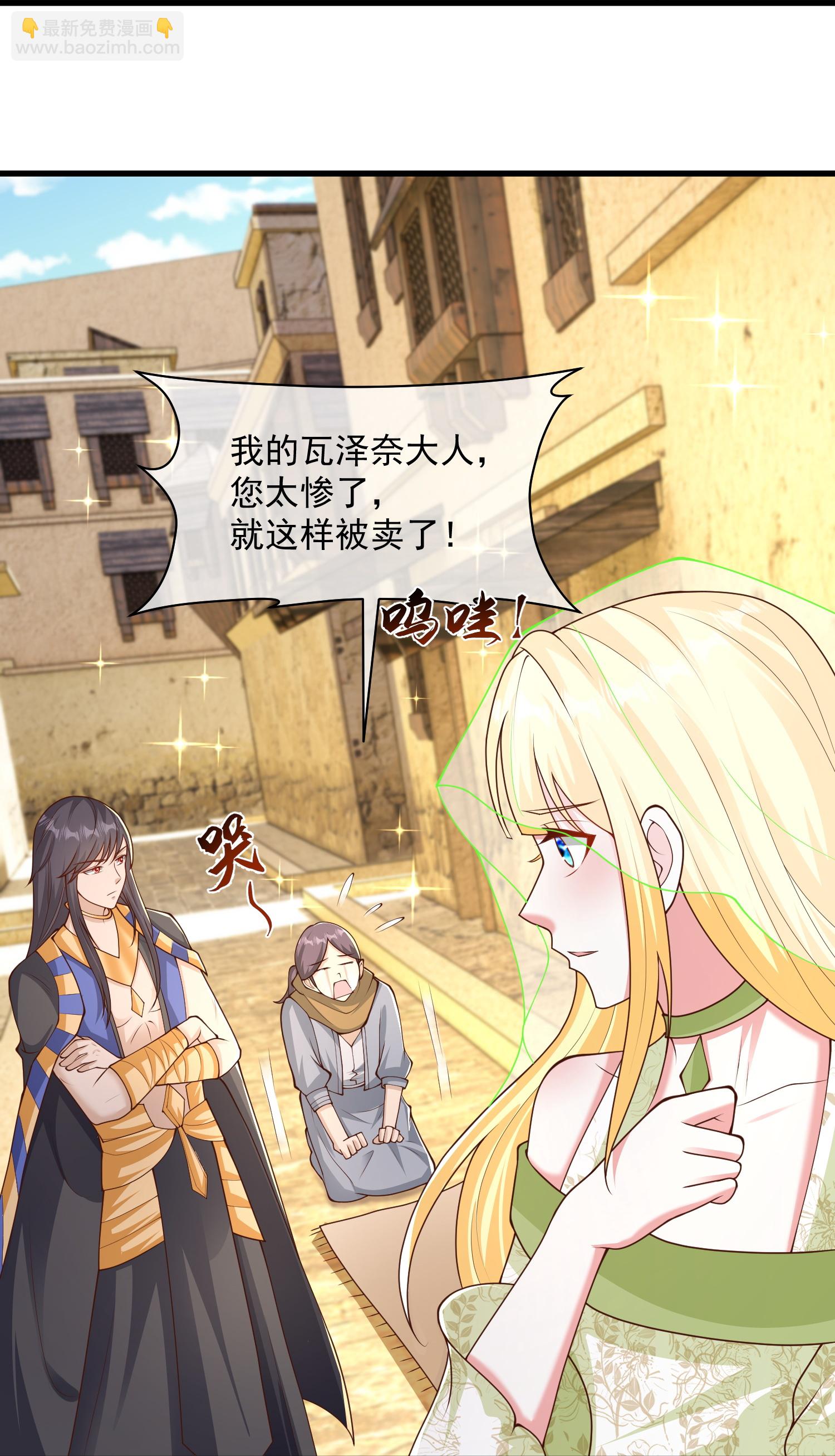 第191话 买一送一11