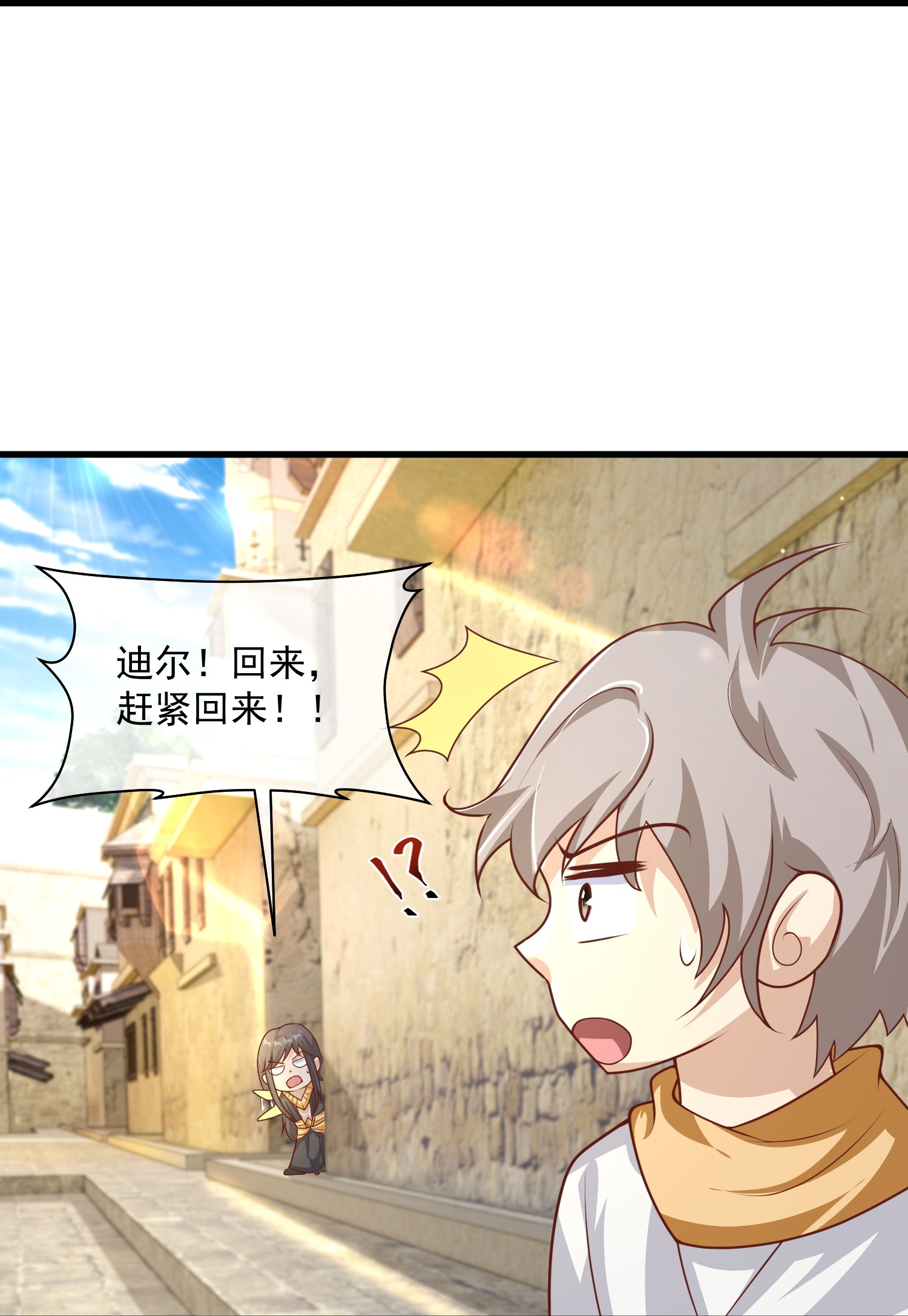 第191话 买一送一18