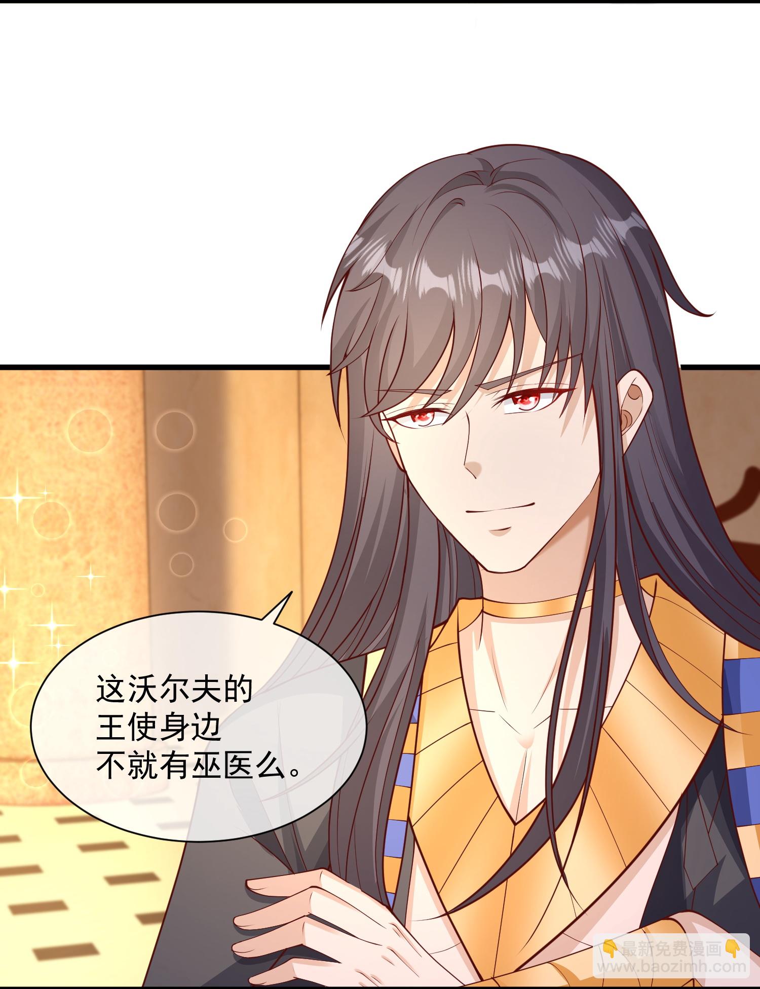 第191话 买一送一2