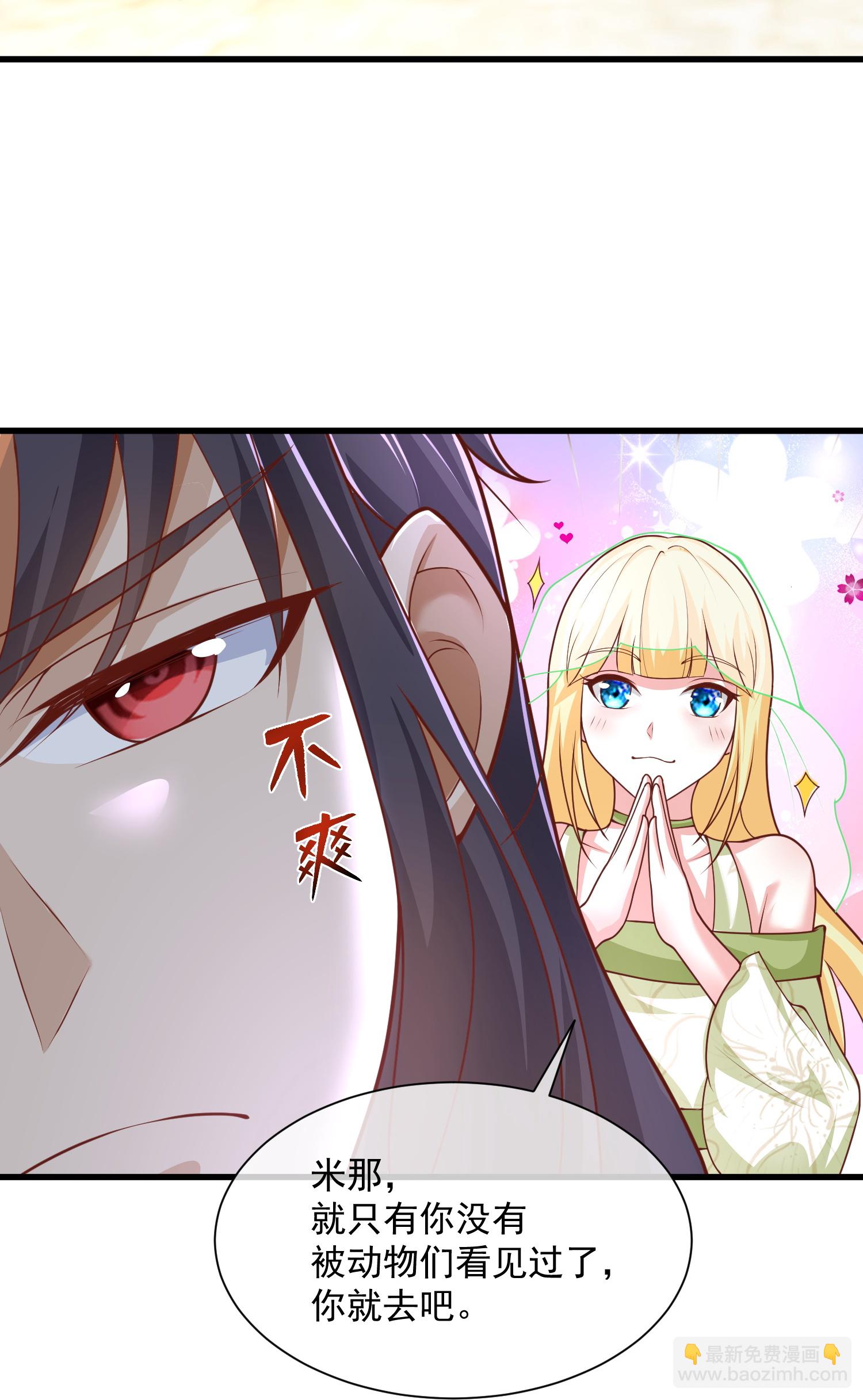 第191话 买一送一21