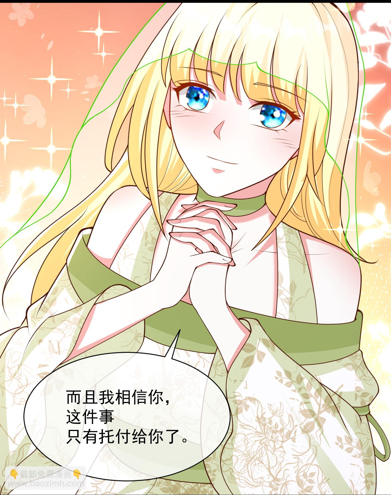 第191话 买一送一24