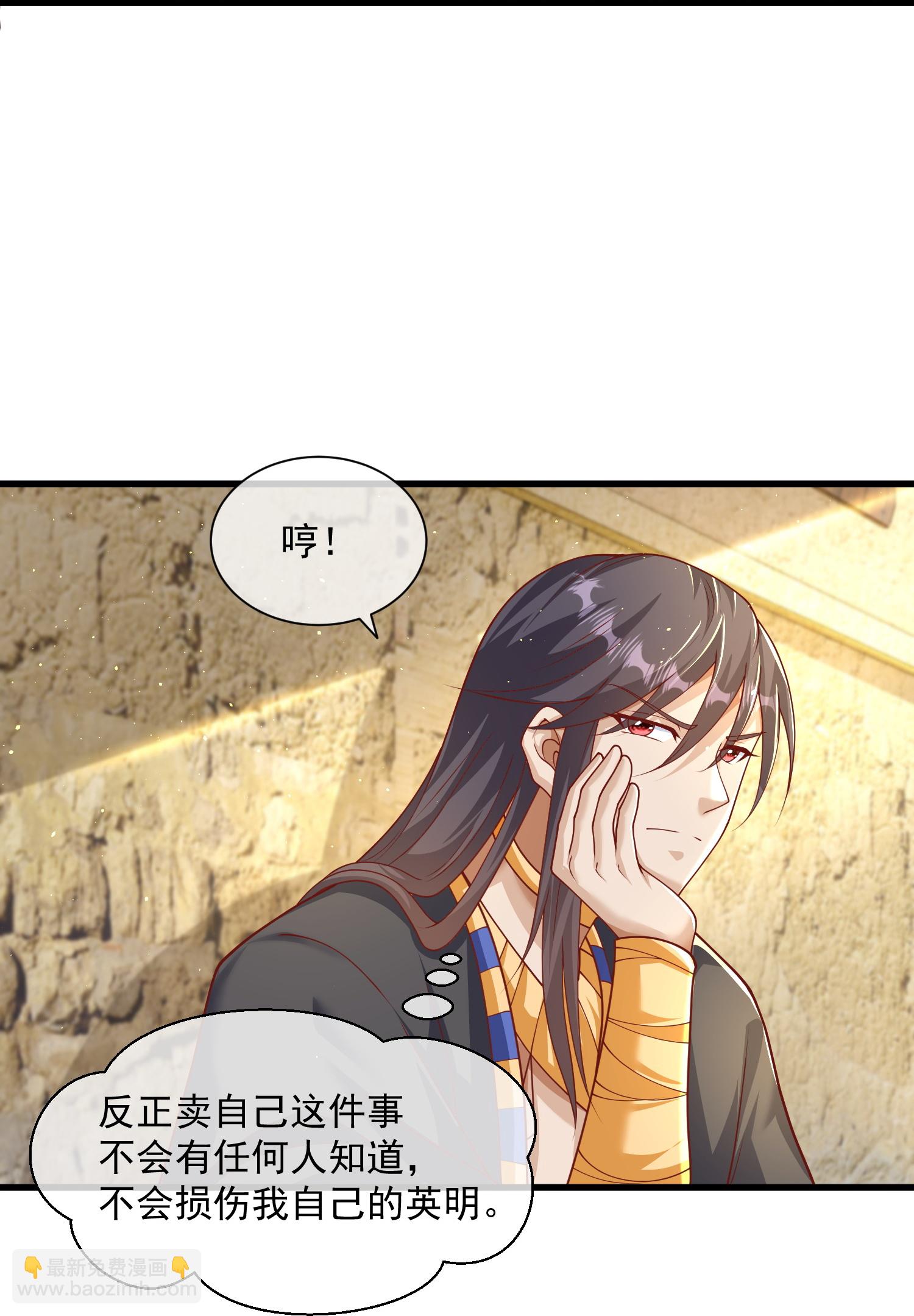 第191话 买一送一25