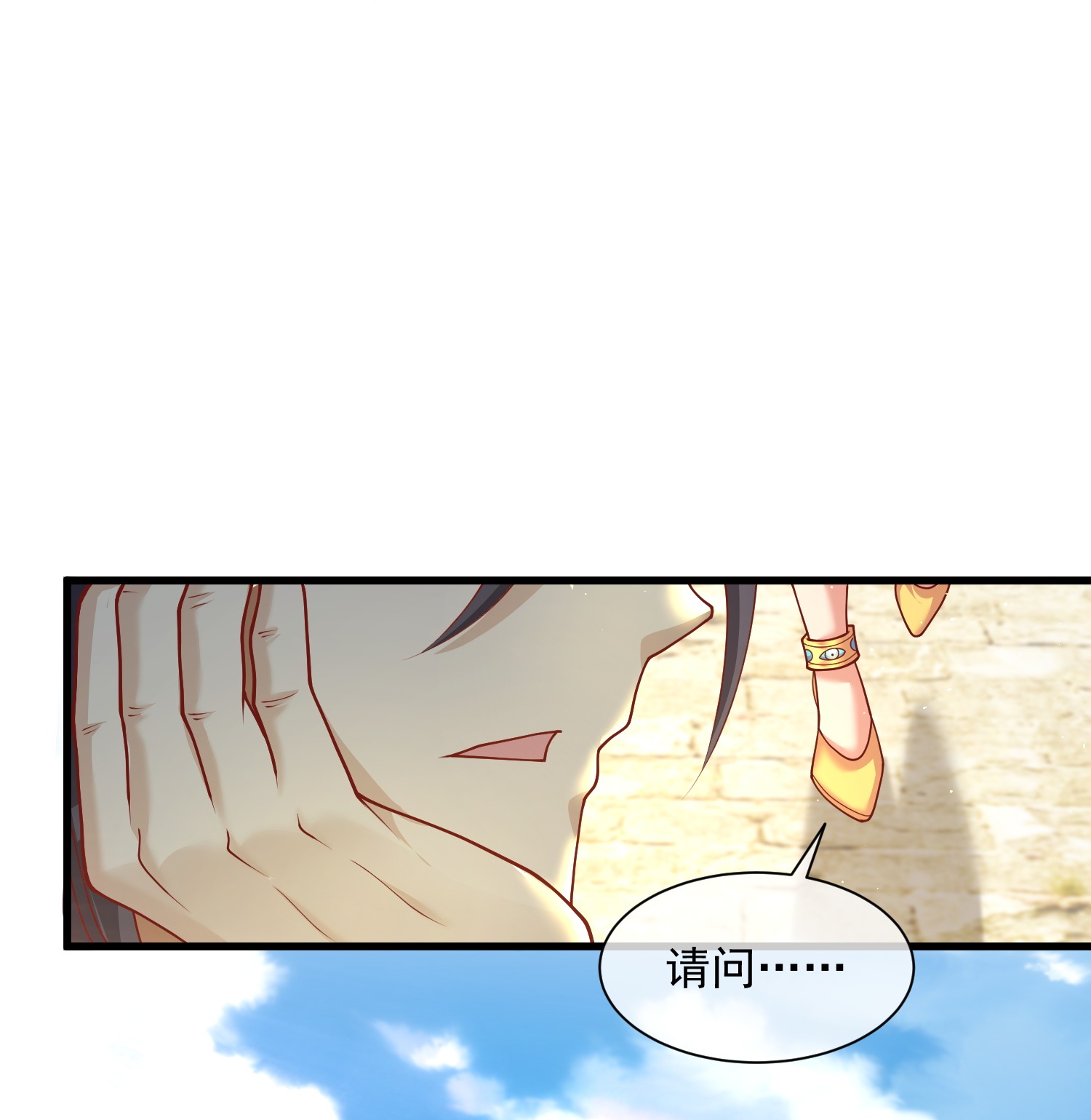 第191话 买一送一26