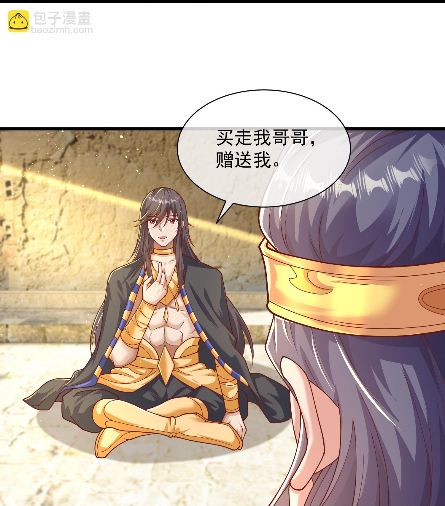 第191话 买一送一28