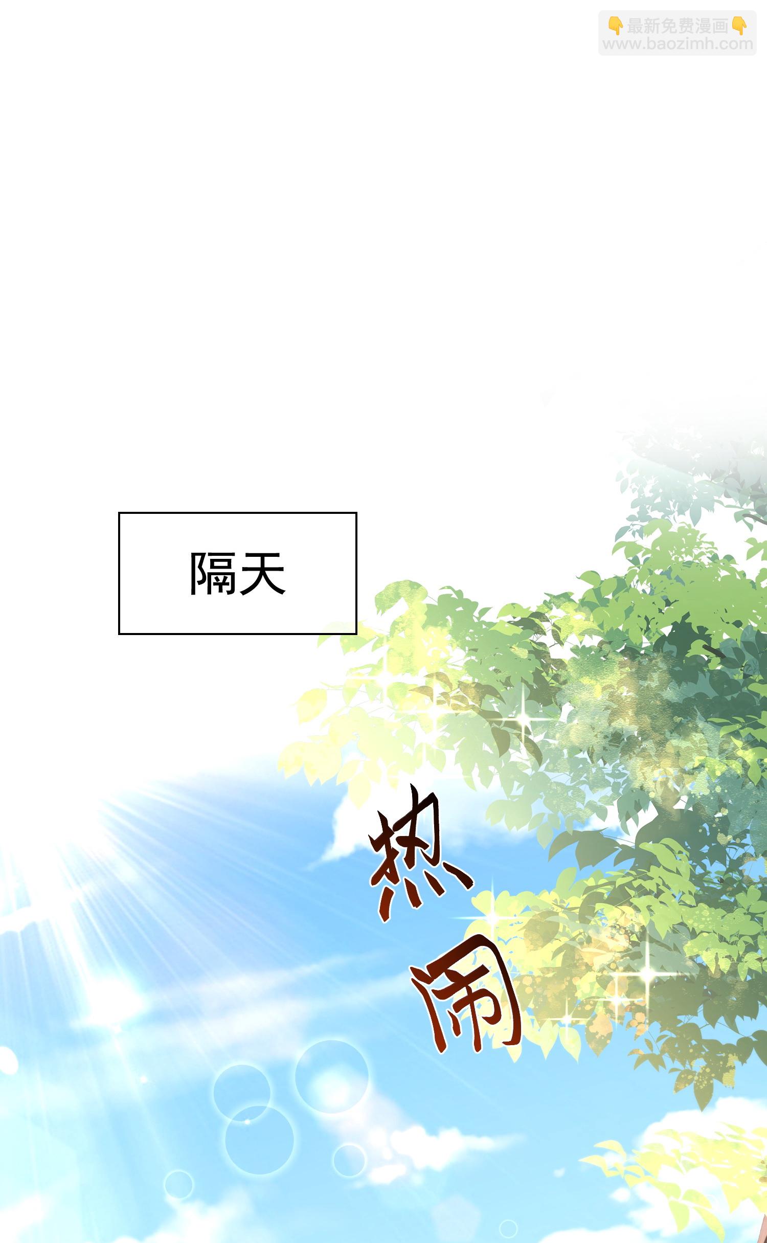 第191话 买一送一5