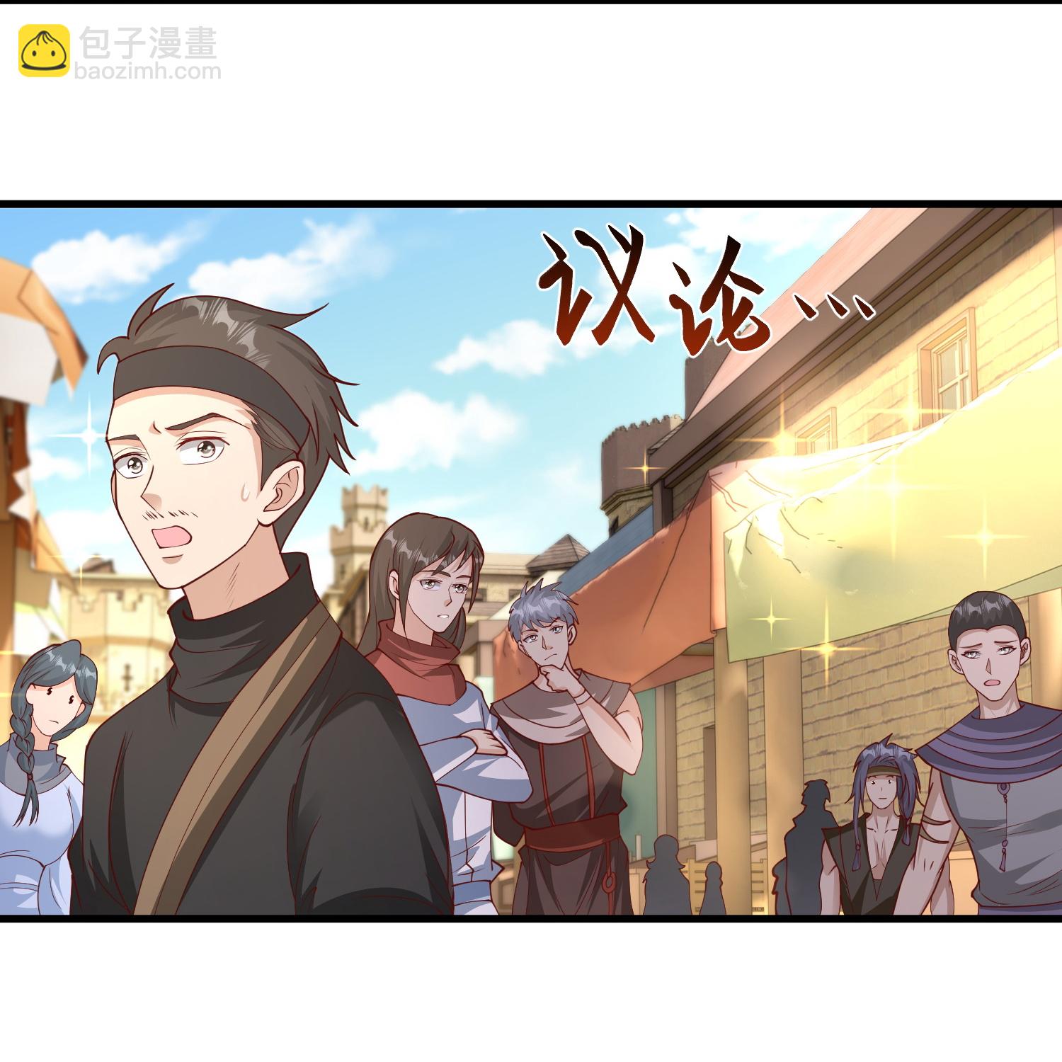 第191话 买一送一7