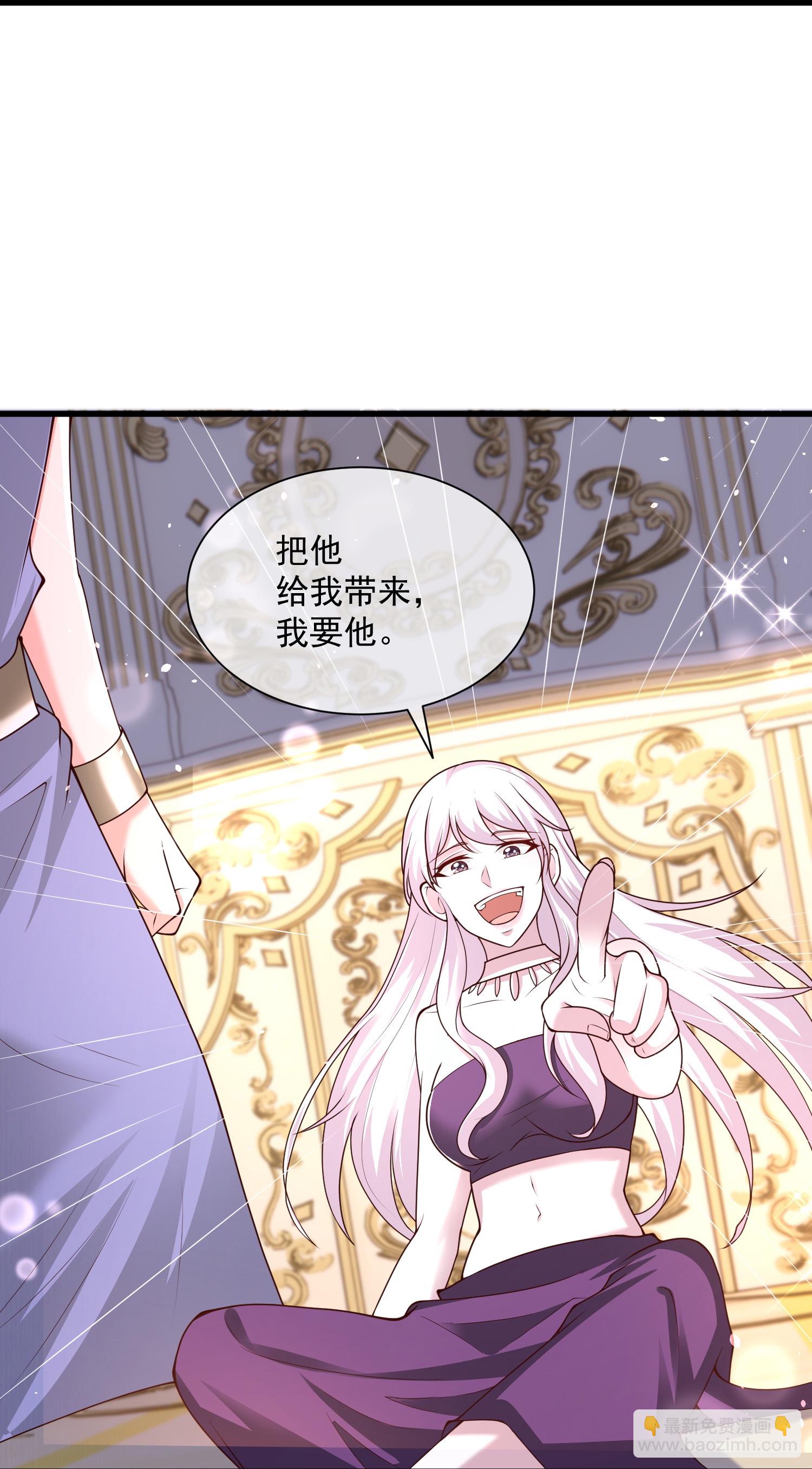 第192话 加倍偿还12