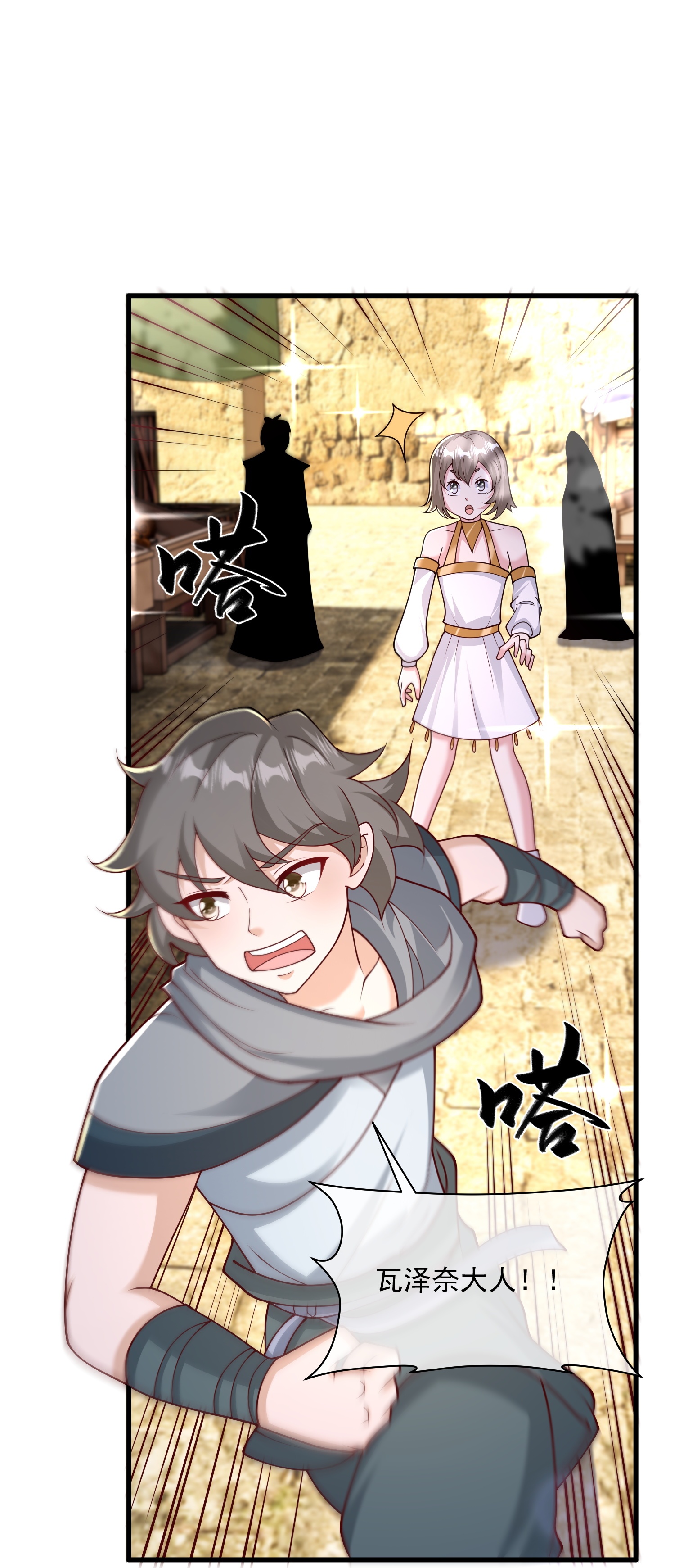 第192话 加倍偿还16