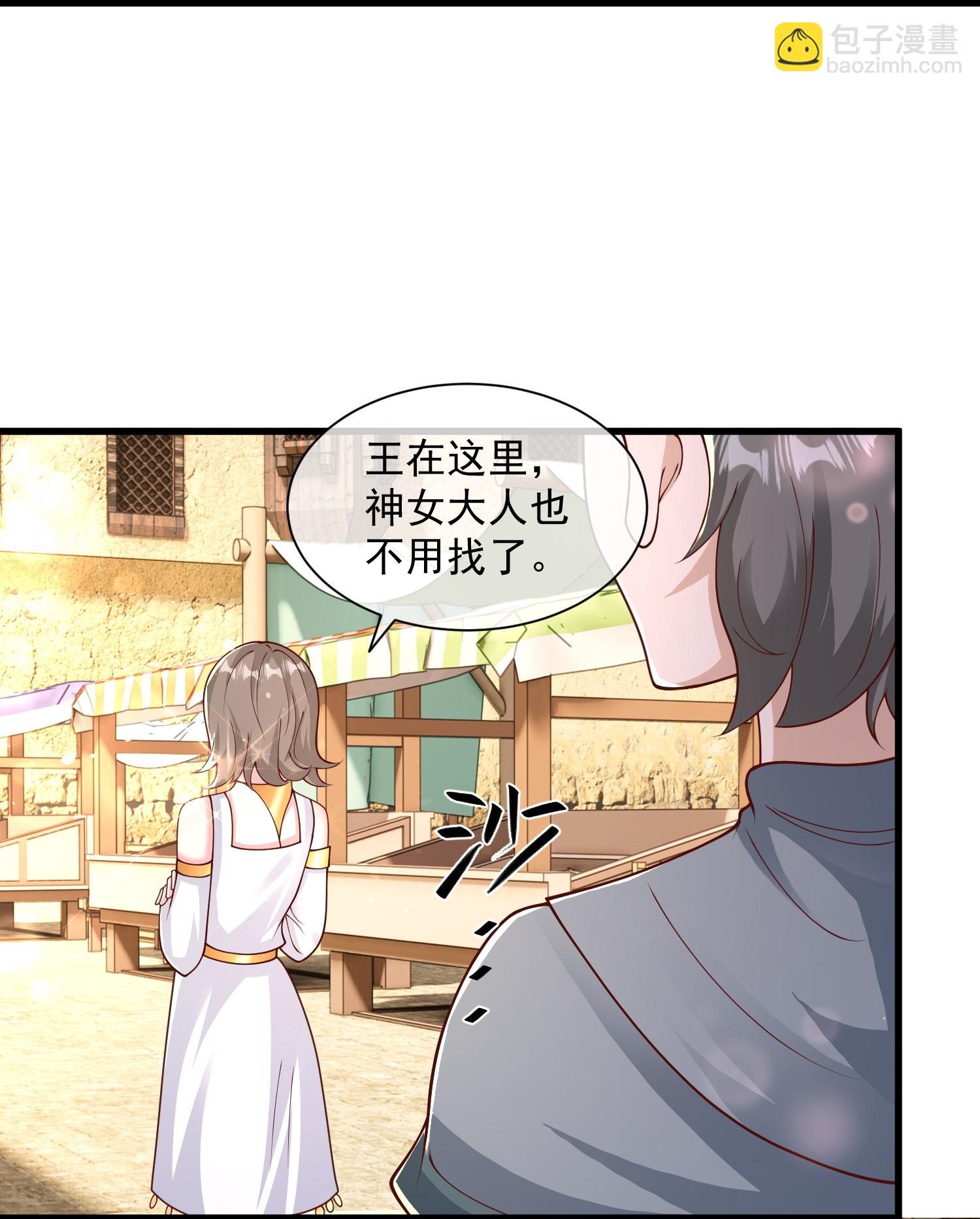 第192话 加倍偿还23