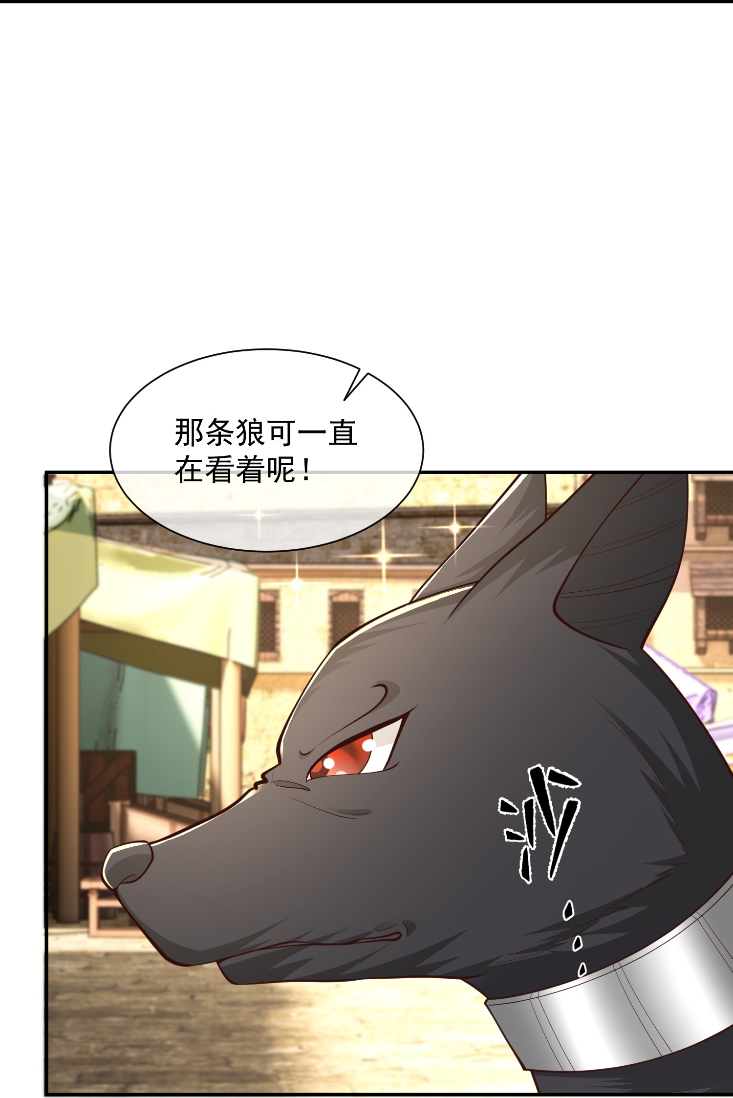 第192话 加倍偿还5