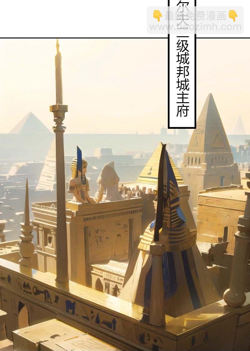 第193话 新计划开始14