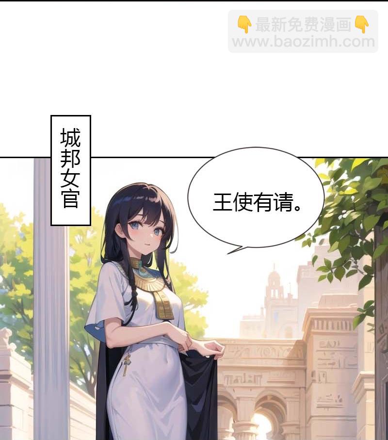 第193话 新计划开始15