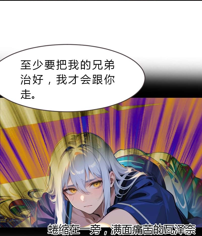 第193话 新计划开始17