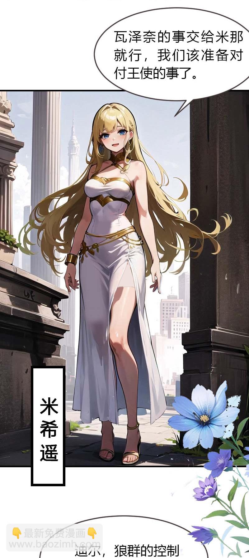 第193话 新计划开始2