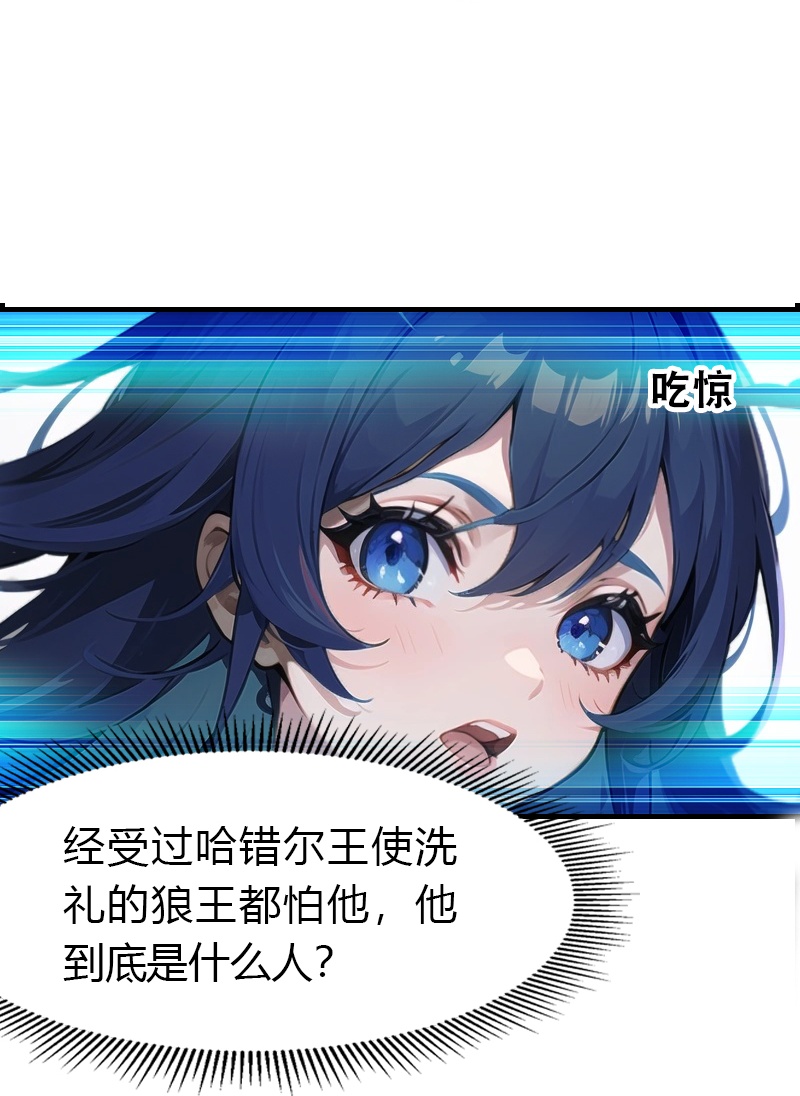 第193话 新计划开始24