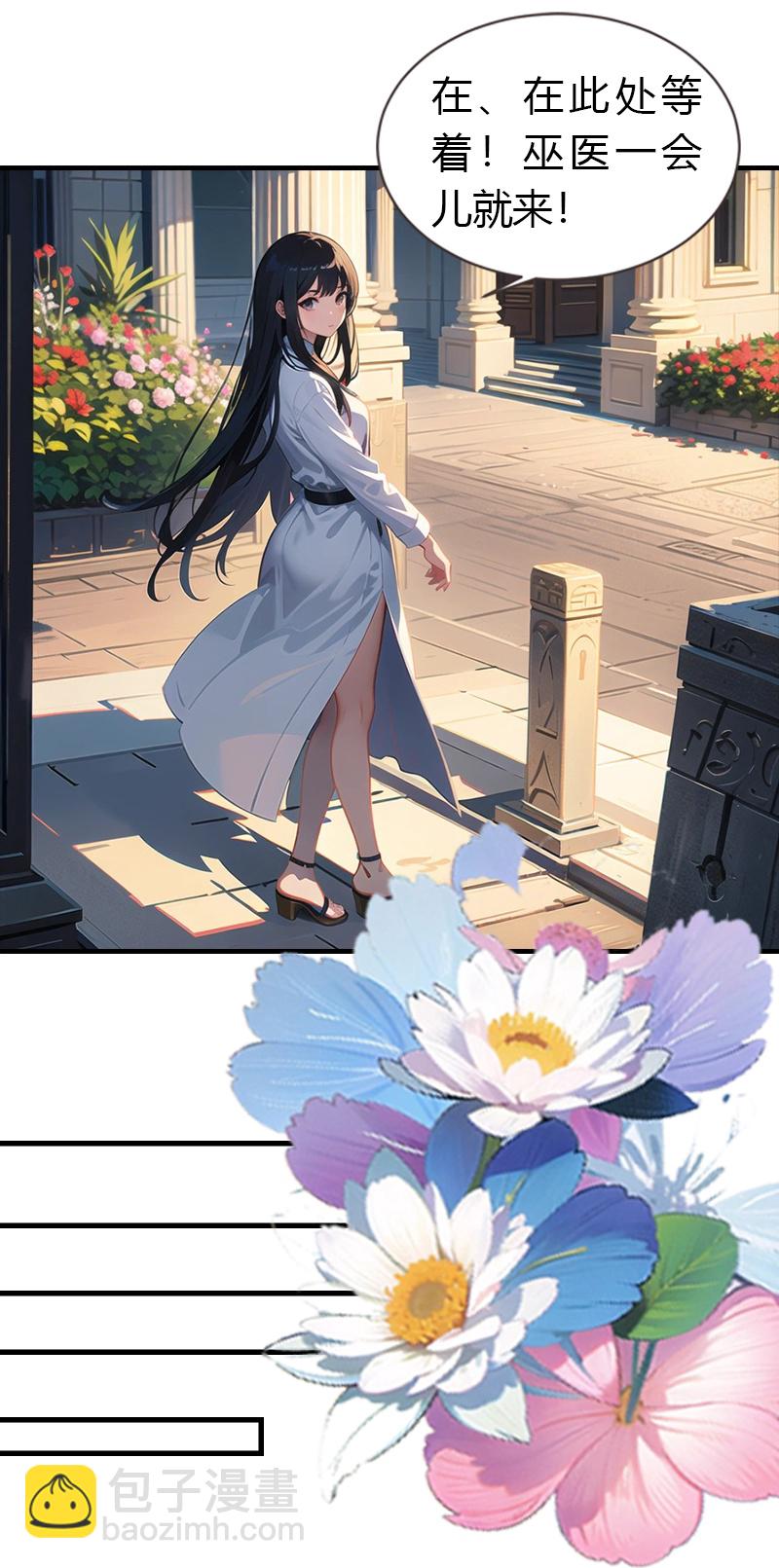 第193话 新计划开始25