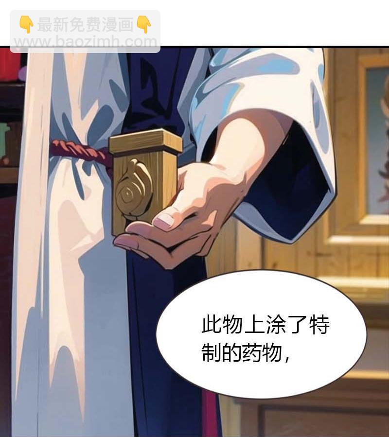 第193话 新计划开始29