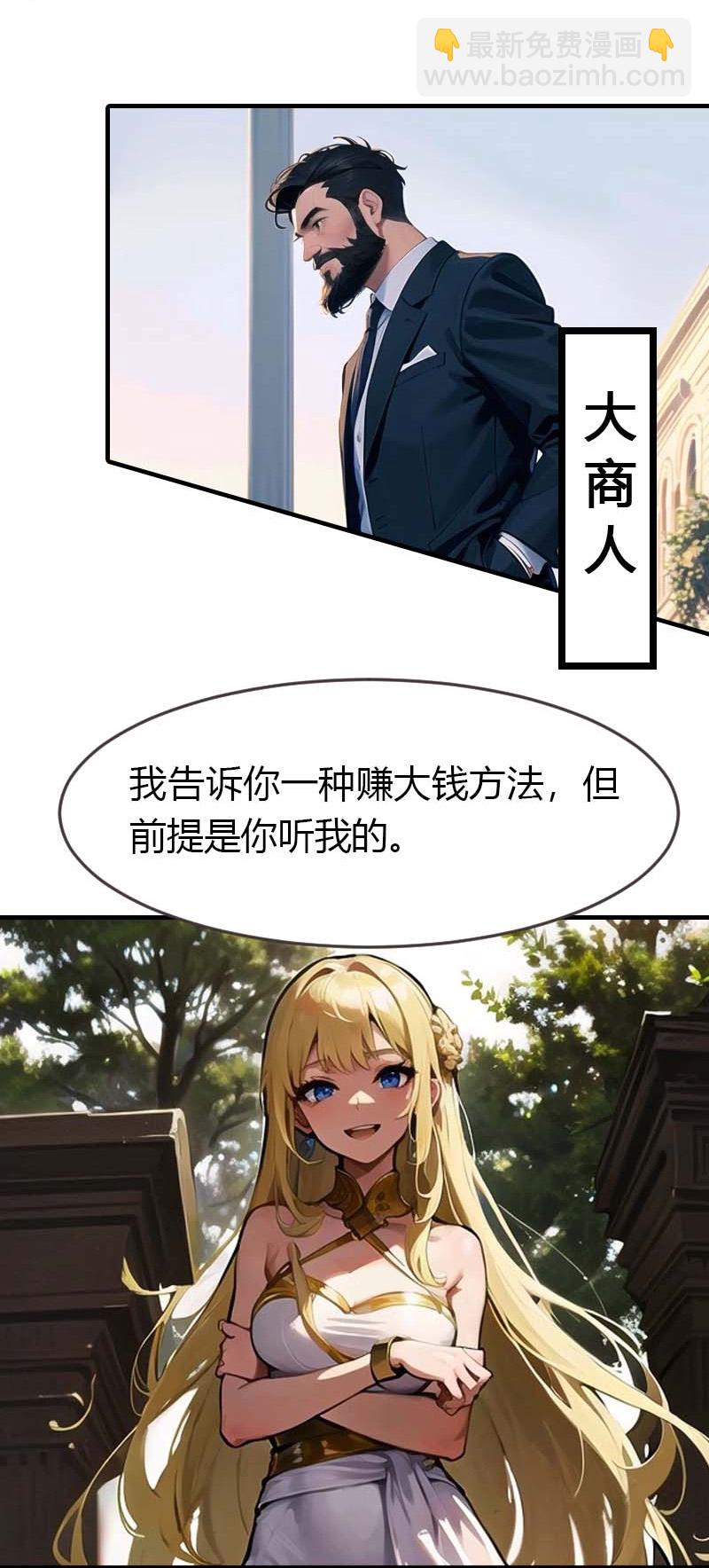 第193话 新计划开始5
