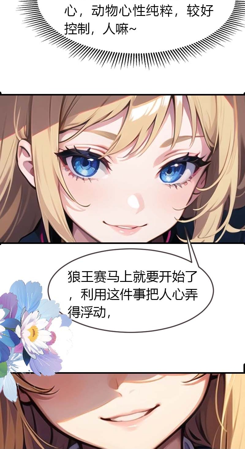 第193话 新计划开始8