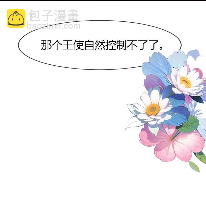 第193话 新计划开始9
