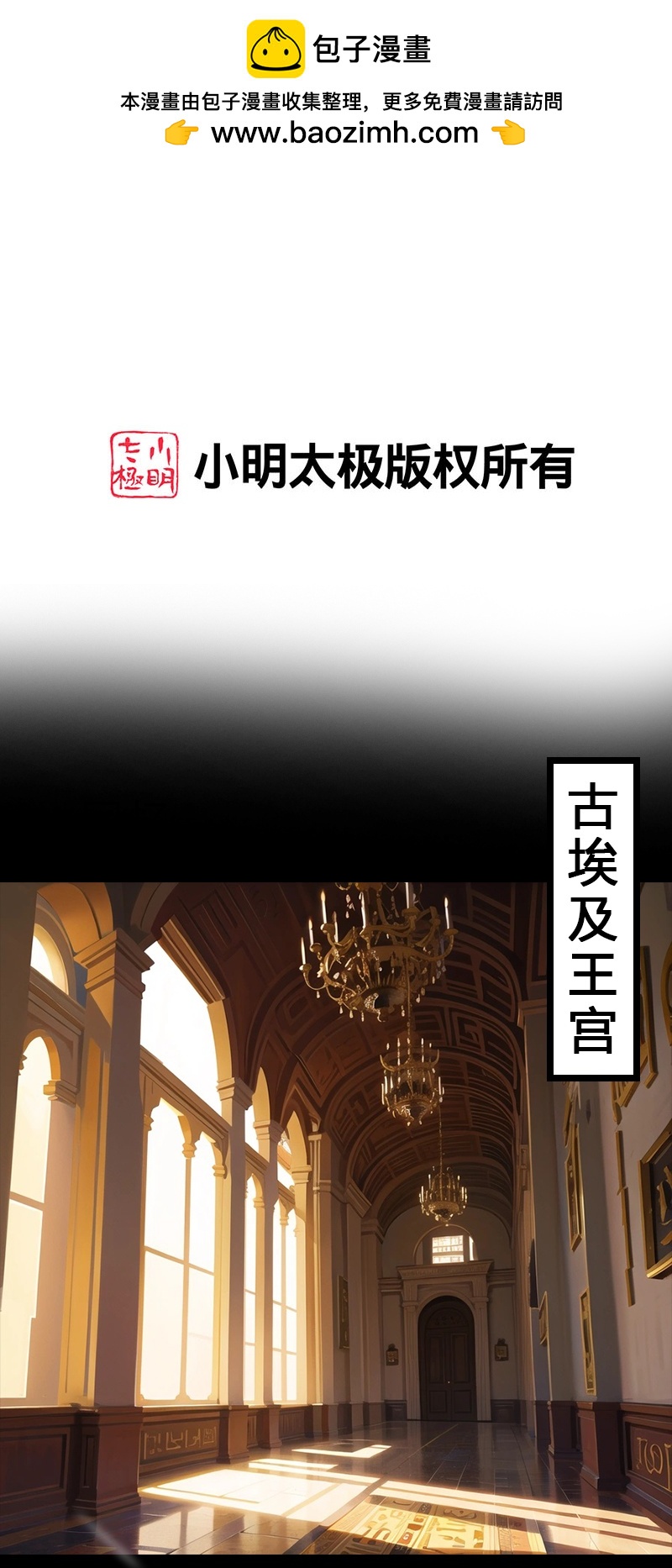 第194话 巫医的秘密1