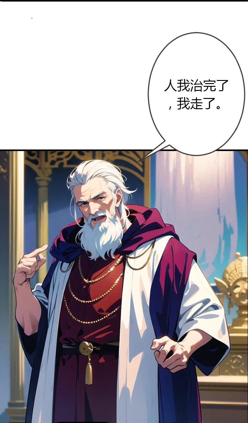 第194话 巫医的秘密10