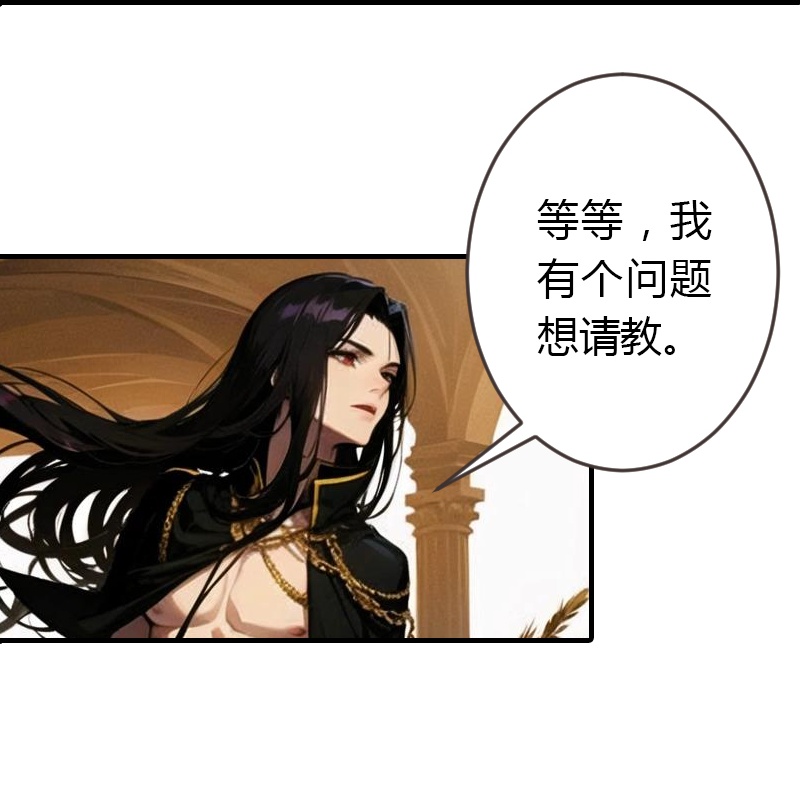 第194话 巫医的秘密11