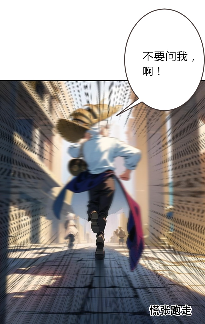 第194话 巫医的秘密16