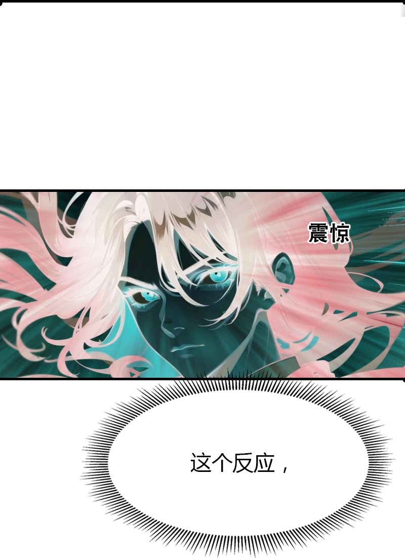 第194话 巫医的秘密17