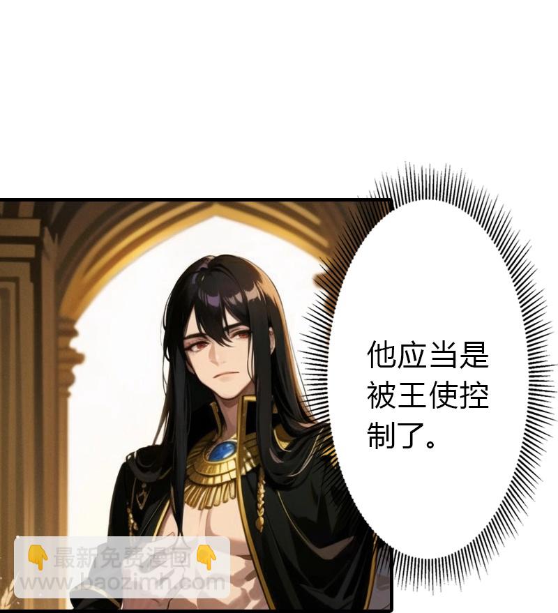 第194话 巫医的秘密18