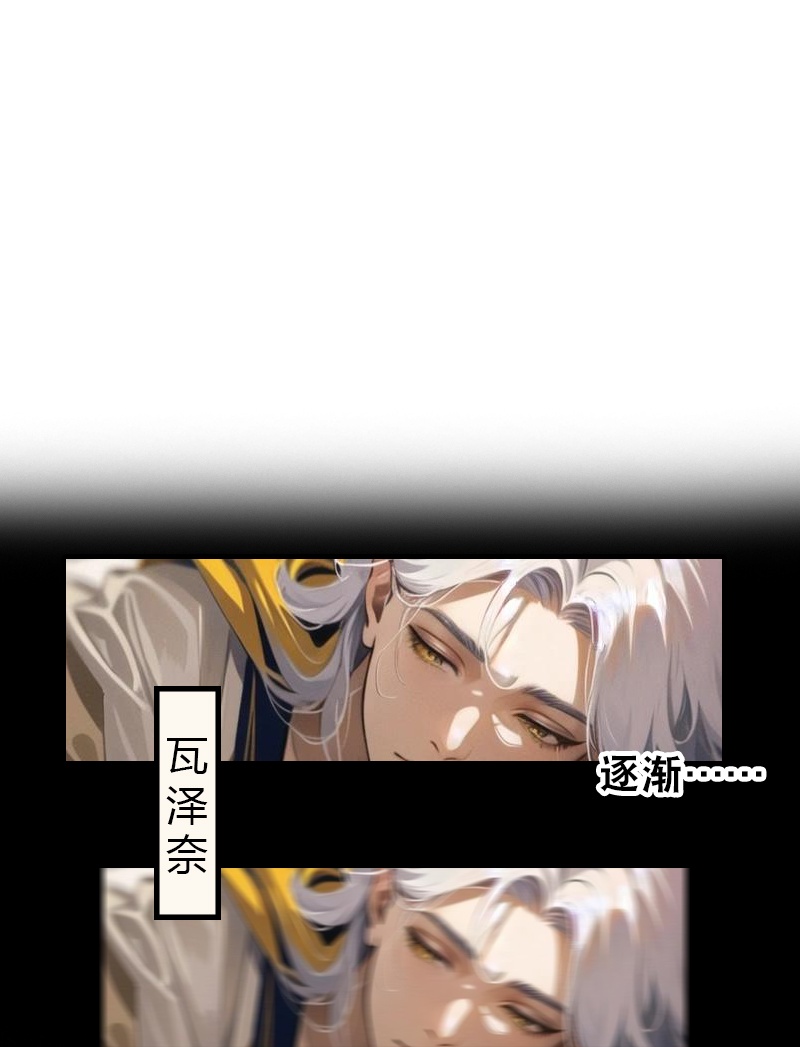 第194话 巫医的秘密20