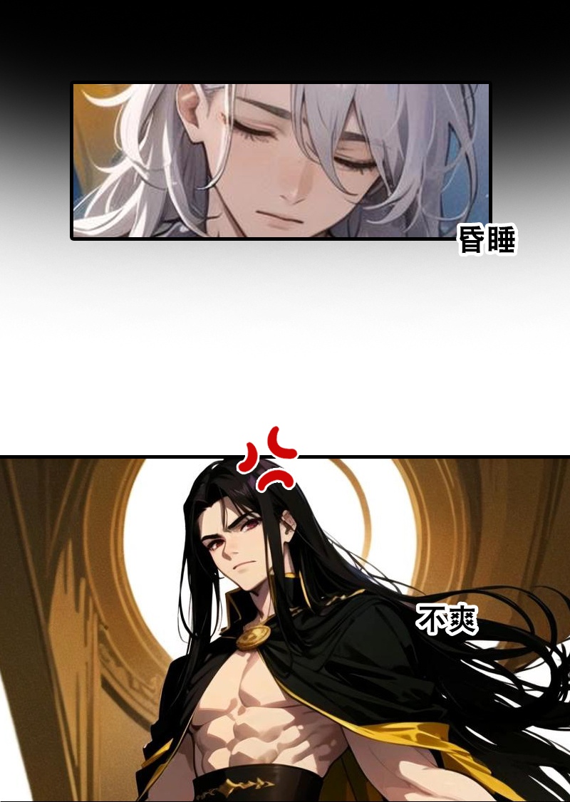 第194话 巫医的秘密21