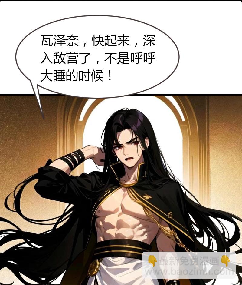 第194话 巫医的秘密22