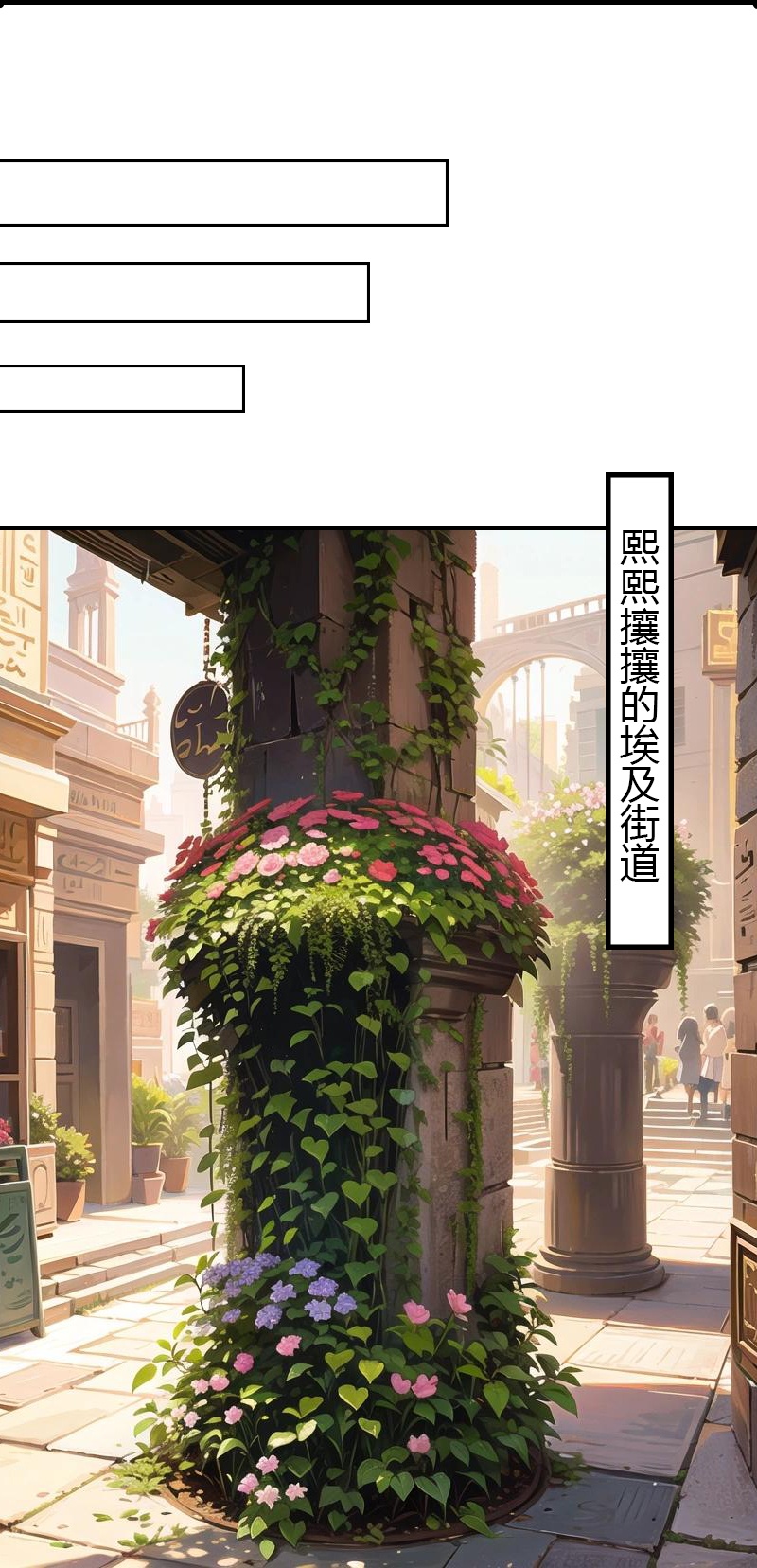 第194话 巫医的秘密23