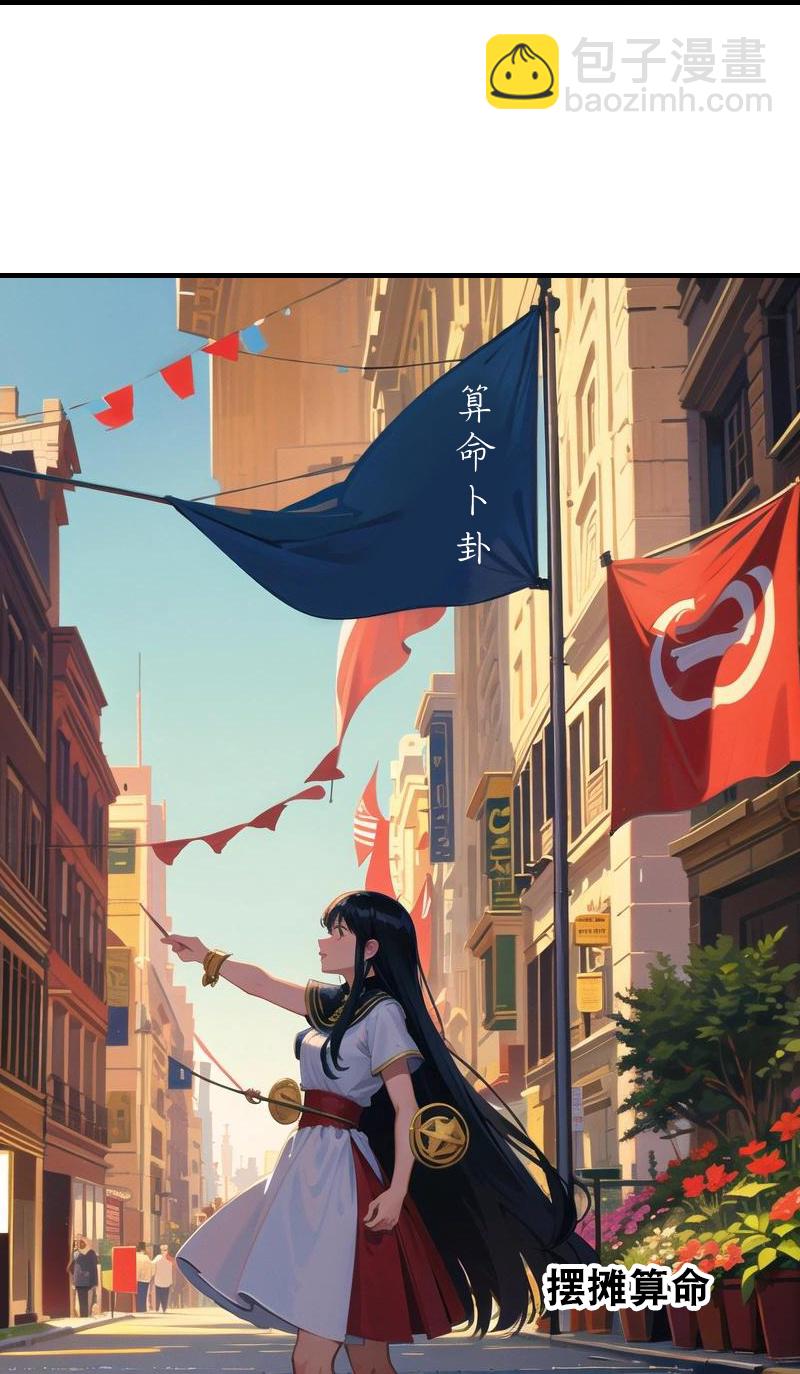 第194话 巫医的秘密25