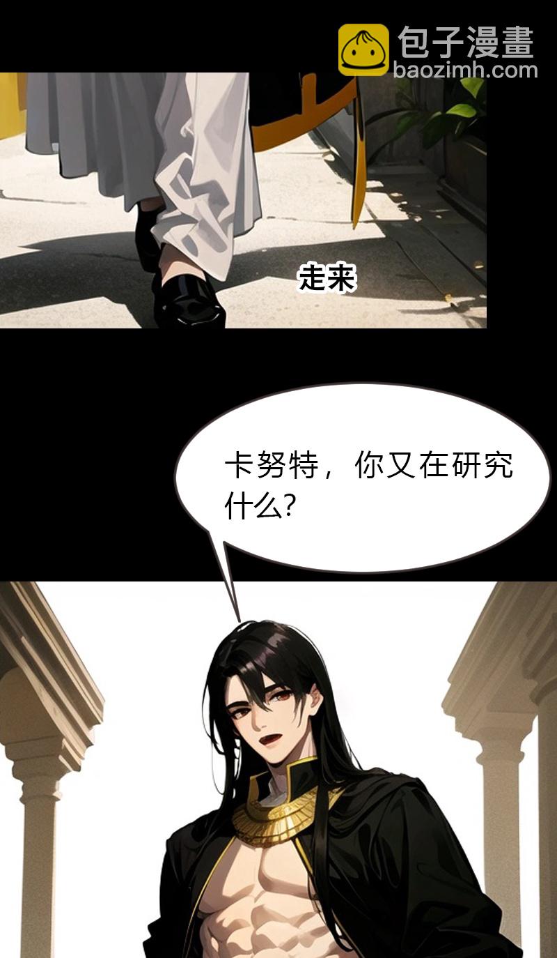 第194话 巫医的秘密3