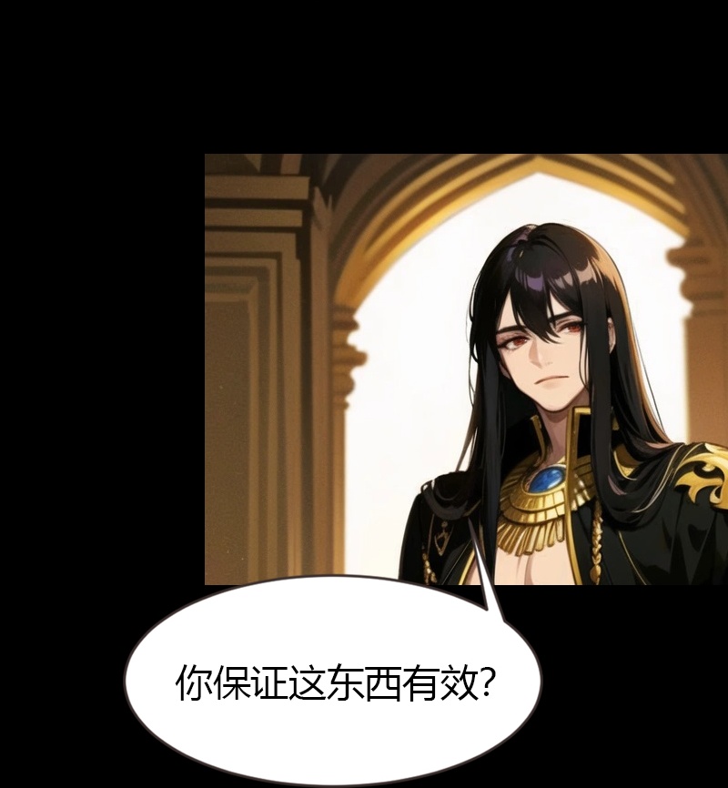 第194话 巫医的秘密7