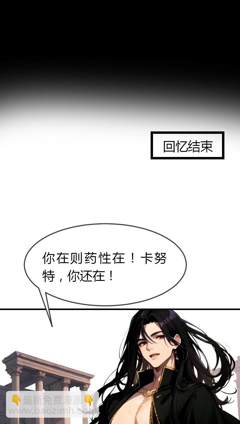第194话 巫医的秘密9