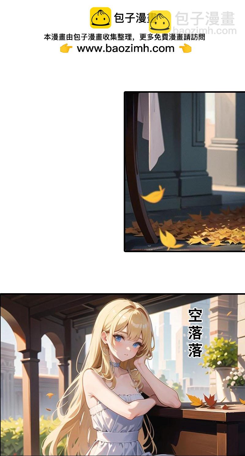 第195话 金子的诱惑1