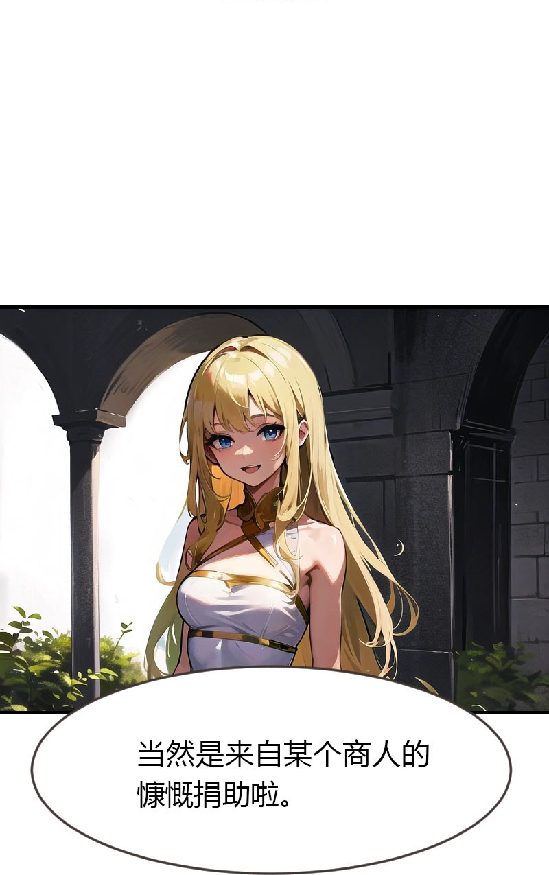 第195话 金子的诱惑11