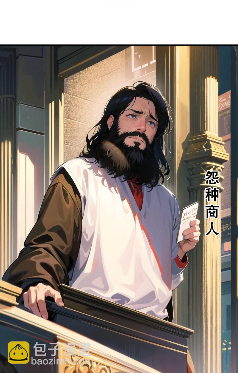 第195话 金子的诱惑12