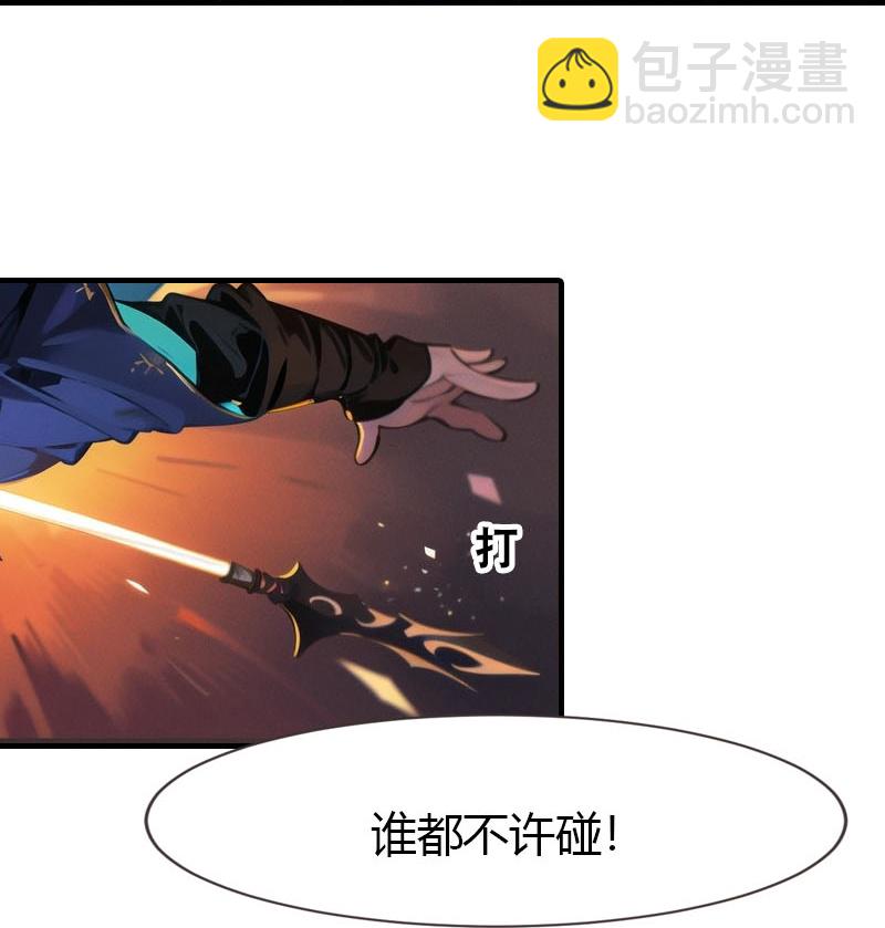第195话 金子的诱惑18