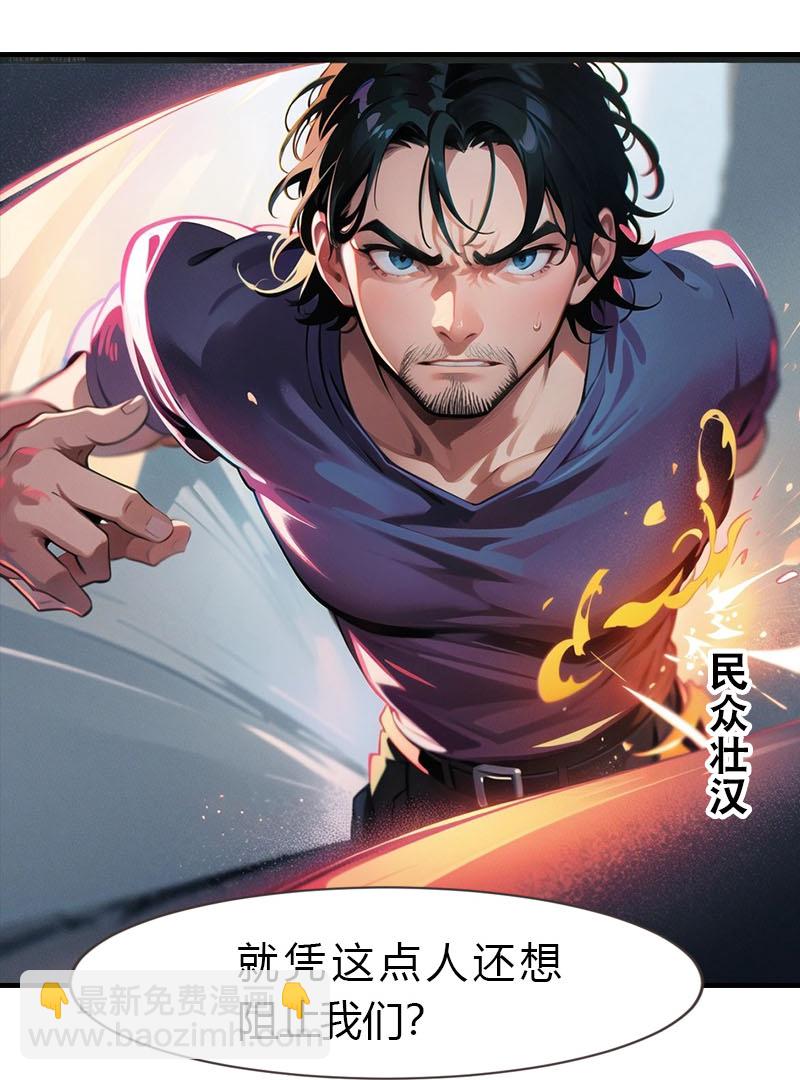 第195话 金子的诱惑19