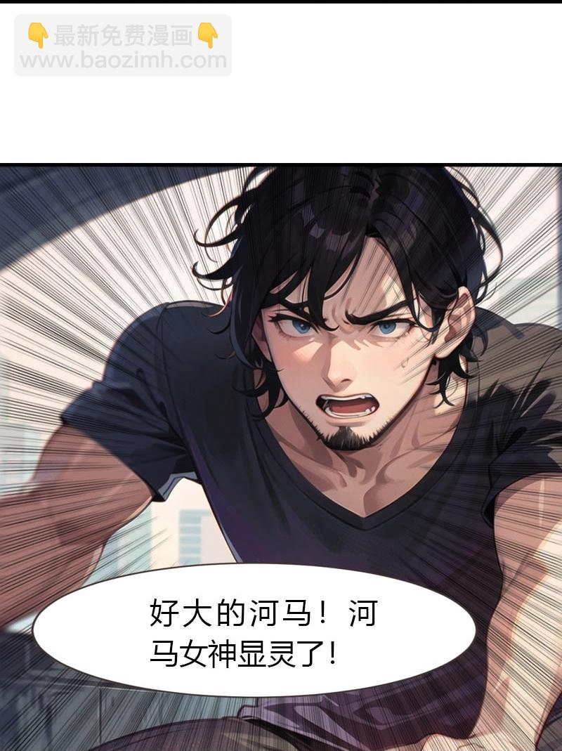 第195话 金子的诱惑21