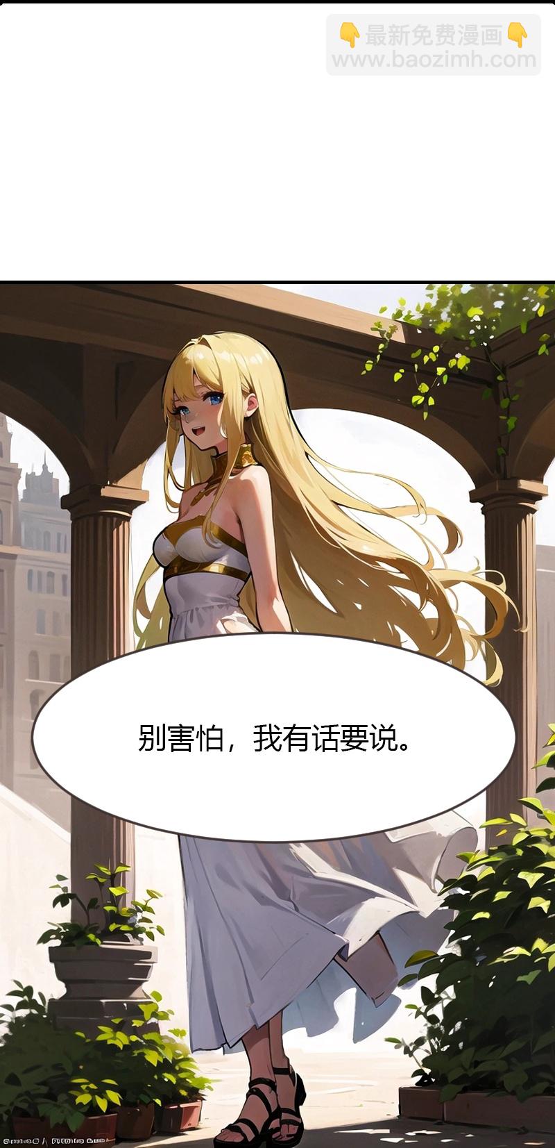 第195话 金子的诱惑22