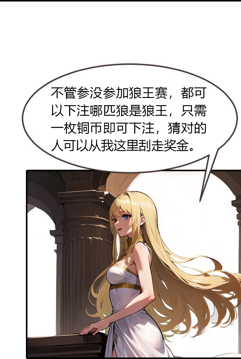 第195话 金子的诱惑23